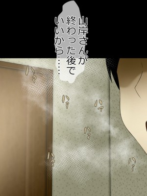 [Riん]&nbsp;&nbsp;清楚彼女、寝取らせる。。。_0210