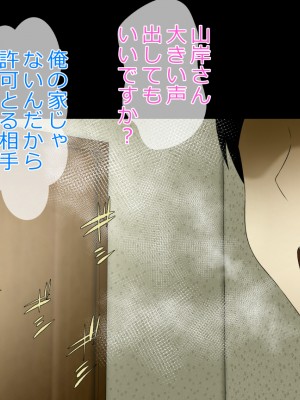 [Riん]&nbsp;&nbsp;清楚彼女、寝取らせる。。。_0213