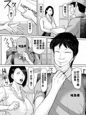 [ICE] 即姦デリバリー_153