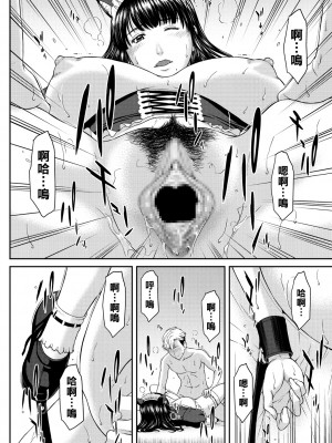 [ウエノ直哉] 纏いし衣は二人の未来_b182asnw00871_0067