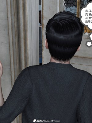 [風箏] 緑妻奴 6_059