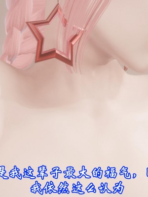 [鬼刀魔功] 睡妻_004