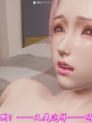 [鬼刀魔功] 睡妻_018