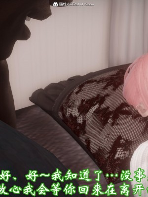 [鬼刀魔功] 睡妻_064