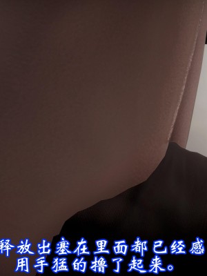 [鬼刀魔功] 睡妻_081