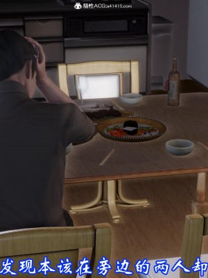 [鬼刀魔功] 睡妻_102