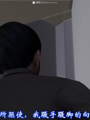 [鬼刀魔功] 睡妻_104