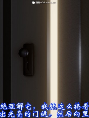 [鬼刀魔功] 睡妻_106