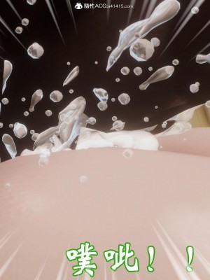 [鬼刀魔功] 睡妻_126