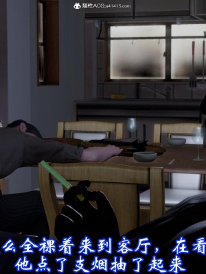 [鬼刀魔功] 睡妻_136