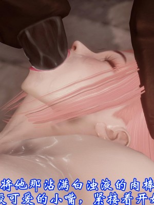 [鬼刀魔功] 睡妻_149