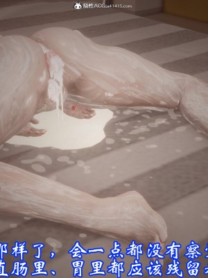 [鬼刀魔功] 睡妻_171