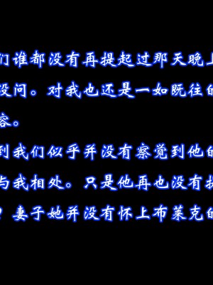 [鬼刀魔功] 睡妻_172