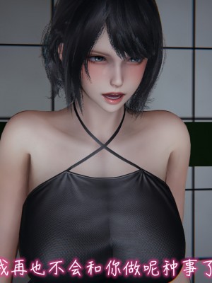 [見人就打] 妻子的奉獻 中_015