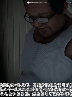 [見人就打] 妻子的奉獻 中_113