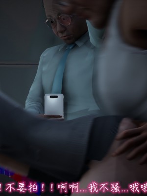 [見人就打] 妻子的奉獻 中_129