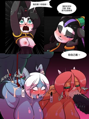 [逃亡者x新桥月白日语社汉化] [Wherewolf] Story of the town panda and the country panda_00000014