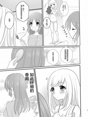 [透明声彩汉化组] [たぬチョコ (赤佐たぬ)] ウサミン♡はあと (アイドルマスター シンデレラガールズ) [DL版]_14