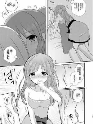 [透明声彩汉化组] [たぬチョコ (赤佐たぬ)] ウサミン♡はあと (アイドルマスター シンデレラガールズ) [DL版]_28