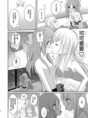 [透明声彩汉化组] [たぬチョコ (赤佐たぬ)] ウサミン♡はあと (アイドルマスター シンデレラガールズ) [DL版]_29