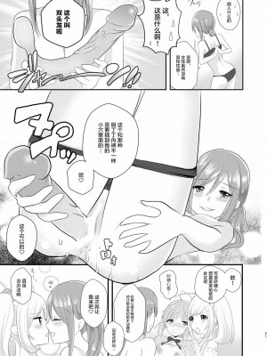 [透明声彩汉化组] [たぬチョコ (赤佐たぬ)] ウサミン♡はあと (アイドルマスター シンデレラガールズ) [DL版]_50