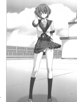 [冥月漢化組] (C78) [紅茶屋 (大塚子虎)] 俺と長門 2 | 我与长门 2 (涼宮ハルヒの憂鬱)_10