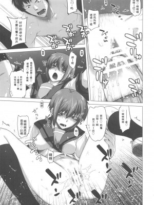 [冥月漢化組] (C78) [紅茶屋 (大塚子虎)] 俺と長門 2 | 我与长门 2 (涼宮ハルヒの憂鬱)_17