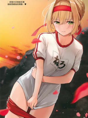 [無邪気漢化組] (C93) [あまくち少女 (うまくち醤油)] FGO on the beach (Fate╱Grand Order)_18