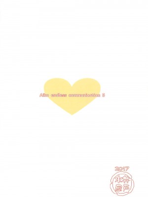 [脸肿汉化组] (C92) [井戸水屋 (黒すけ)] 藍子ミュエンドレス5 | 蓝子美结的永无止境5 (アイドルマスター シンデレラガールズ)_22