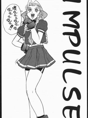 [靴下汉化组] (C54) [えすかるご倶楽部 (十羽織ましゅまろ)] DURIAN (ストリートファイター)_05