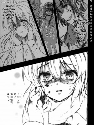 [A359003个人汉化] (長門祭「大好き」6) [Strawberry Pink (CUTEG)] 今、会いにゆきます (涼宮ハルヒの憂鬱)_25