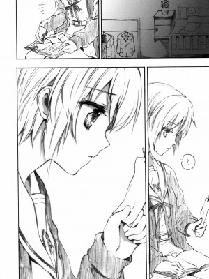 [A359003个人汉化] (長門祭「大好き」6) [Strawberry Pink (CUTEG)] 今、会いにゆきます (涼宮ハルヒの憂鬱)_30