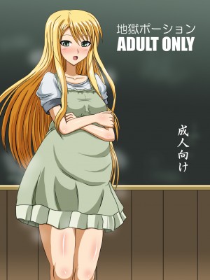 [不咕鸟汉化组] (C78) [地獄ポーション (やどろく7)] 寝取られネギんちょFINAL (魔法先生ネギま!)_33