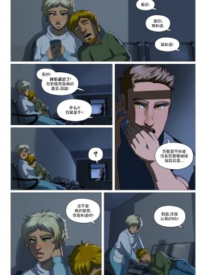 [弹幕之雨汉化] [Gutsy] 100 Percent 7 - With You | 100% 第7章-与你同在_00000006_