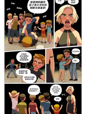 [弹幕之雨汉化] [Gutsy] 100 Percent 7 - With You | 100% 第7章-与你同在_00000011_