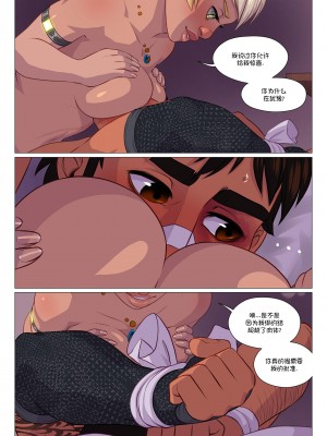 [弹幕之雨汉化] [Gutsy] 100 Percent 7 - With You | 100% 第7章-与你同在_00000061_