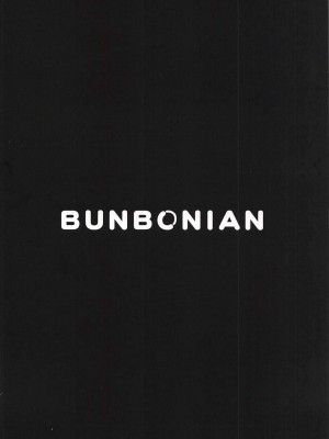 [黎欧x新桥月白日语社] (C94) [ぶんぼにあん (ぶんぼん)] トイレのやり方を知らないエレシュキガルちゃん (Fate╱Grand Order)_22