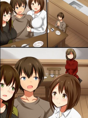 [脸肿汉化组] [MC] 姉ハーレム～もしも3人の姉を自分好みに変えれたら_58