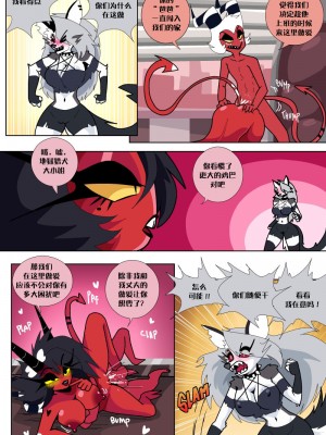 [悬赏大厅×真不可视汉化组] [Carliabot] Mox, Millie and Loona (Helluva Boss)_03