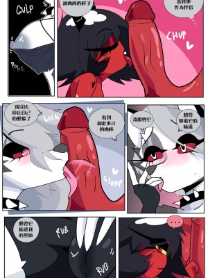 [悬赏大厅×真不可视汉化组] [Carliabot] Mox, Millie and Loona (Helluva Boss)_05