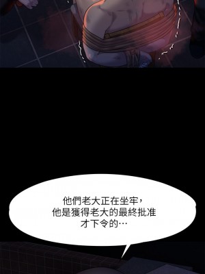 傀儡 217-218話_218_39