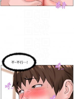 樓上的網美 31-32話_31_12