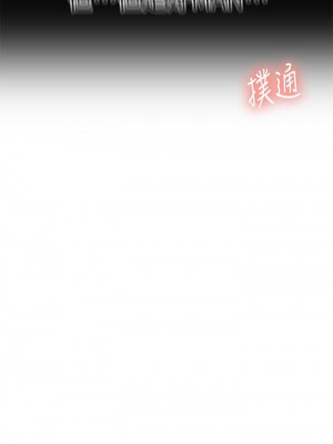 秘密教學 128-129話_128_29