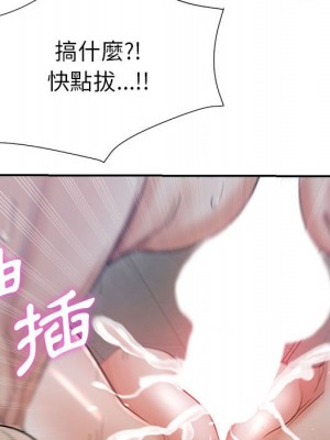 繼母的姊妹們 16-17話_17_056