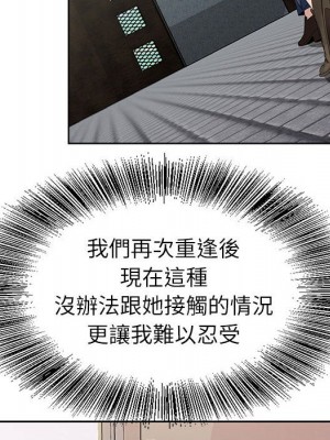 神之手 15-16話_15_117