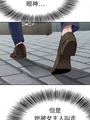 神之手 15-16話_15_120