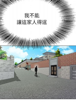 神之手 15-16話_15_126