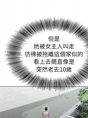 神之手 15-16話_16_032