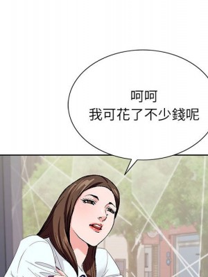 神之手 15-16話_16_055