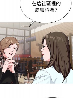 神之手 15-16話_16_062